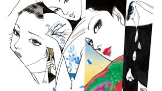上村一夫 個展「WOMEN」3月18日から開催 | SUBMARINE GALLERY